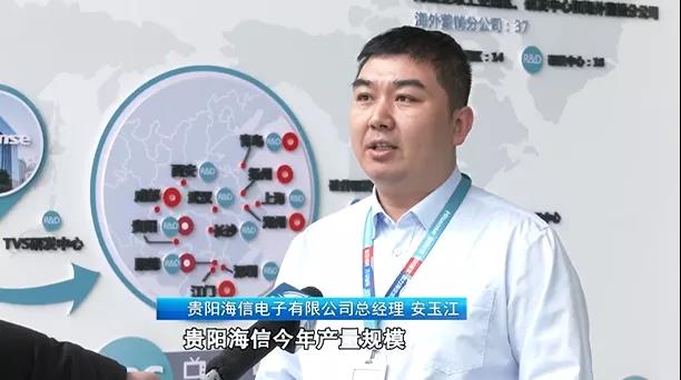 “強(qiáng)省會”貴陽貴安在行動｜貴陽經(jīng)開區(qū)：企業(yè)上“云” 數(shù)字化轉(zhuǎn)型加速